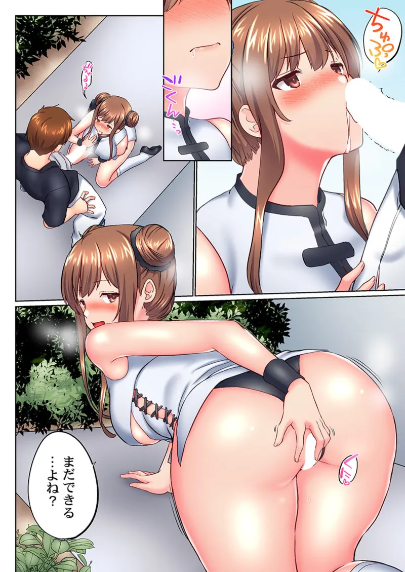 [Kaiduka] Jitsu wa Ima Haittemasu.... Ofuro de Onii-chan no Katai Are ga... 41-46 page 20 - sole male full color hentai manga - read online free