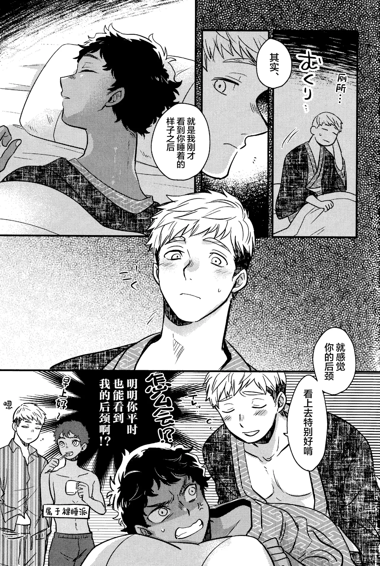 Wi mono nieta mo gozonji nai ka page 28 featuring kabru dungeon meshi parody - dark skin anal hentai manga - read online free