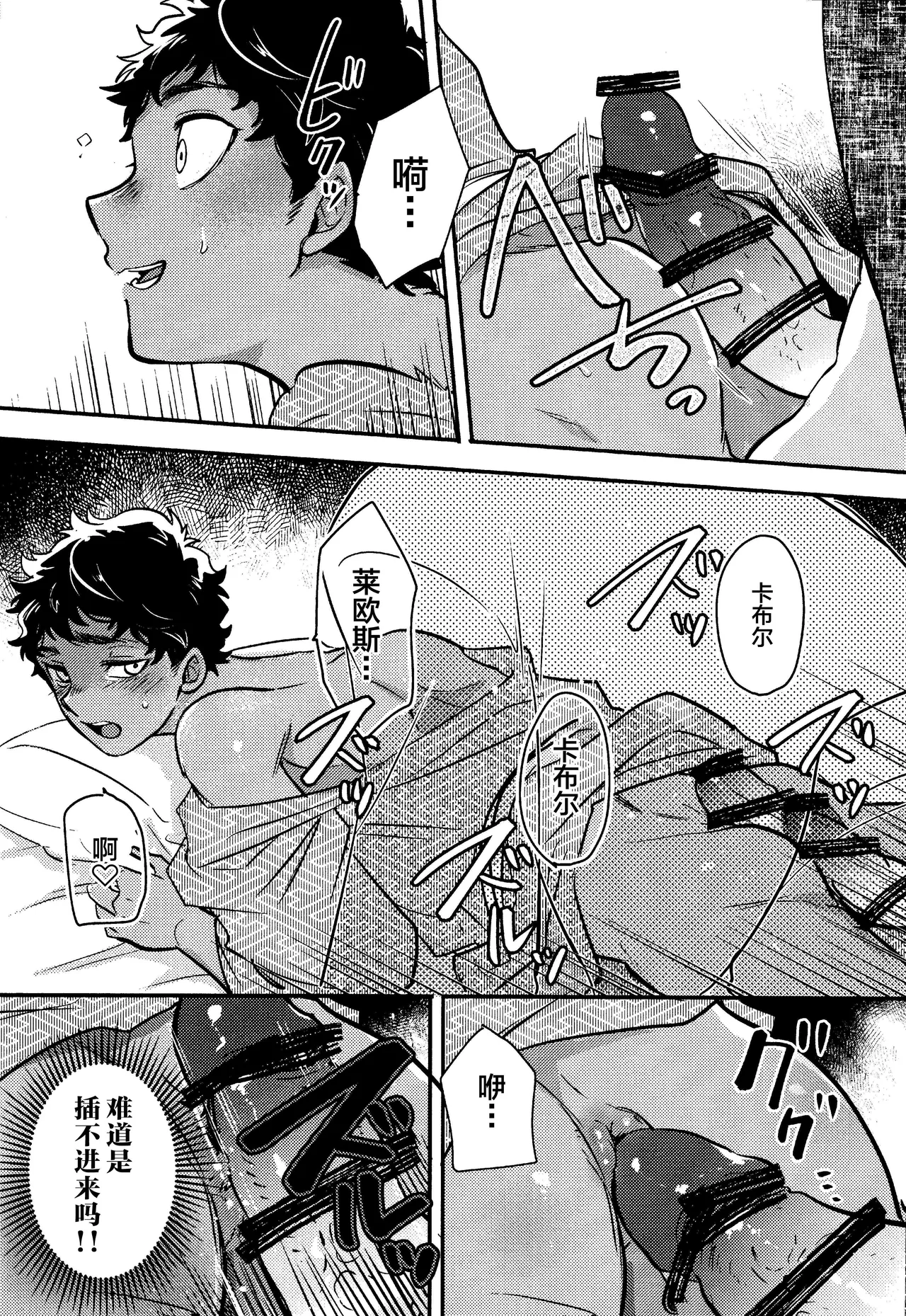 Wi mono nieta mo gozonji nai ka page 29 featuring kabru dungeon meshi parody - anal kimono hentai manga - read online free