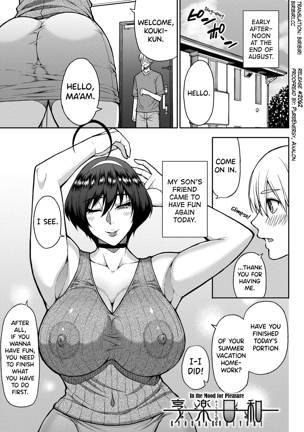 Iiwa, Watashi no Karada Suki ni Shite Ch.1-3 page 77 - sole female sole male hentai manga - read online free
