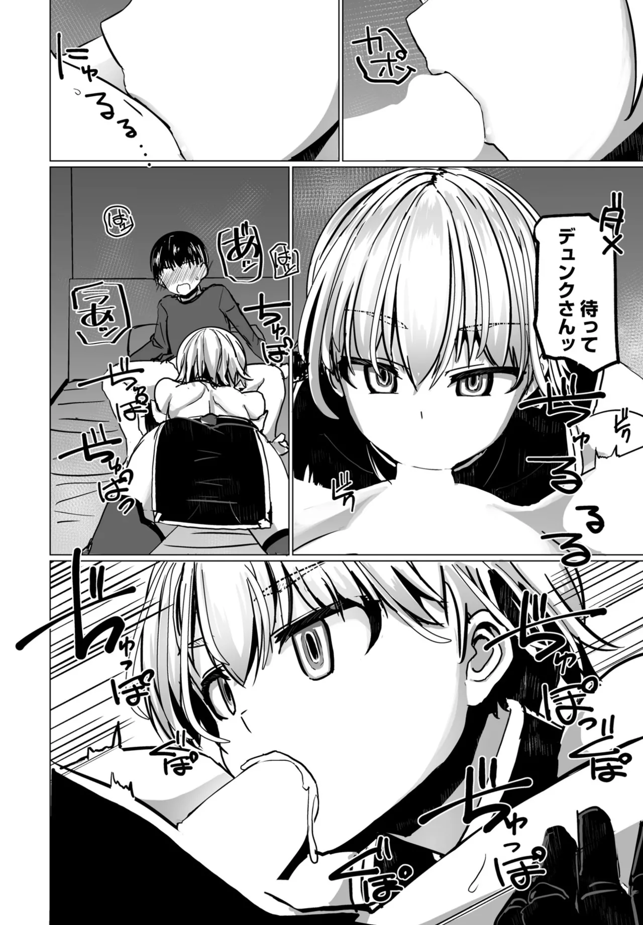 COMIC Penguin Club 2025-06 page 100 - full censorship hairy hentai manga - read online free