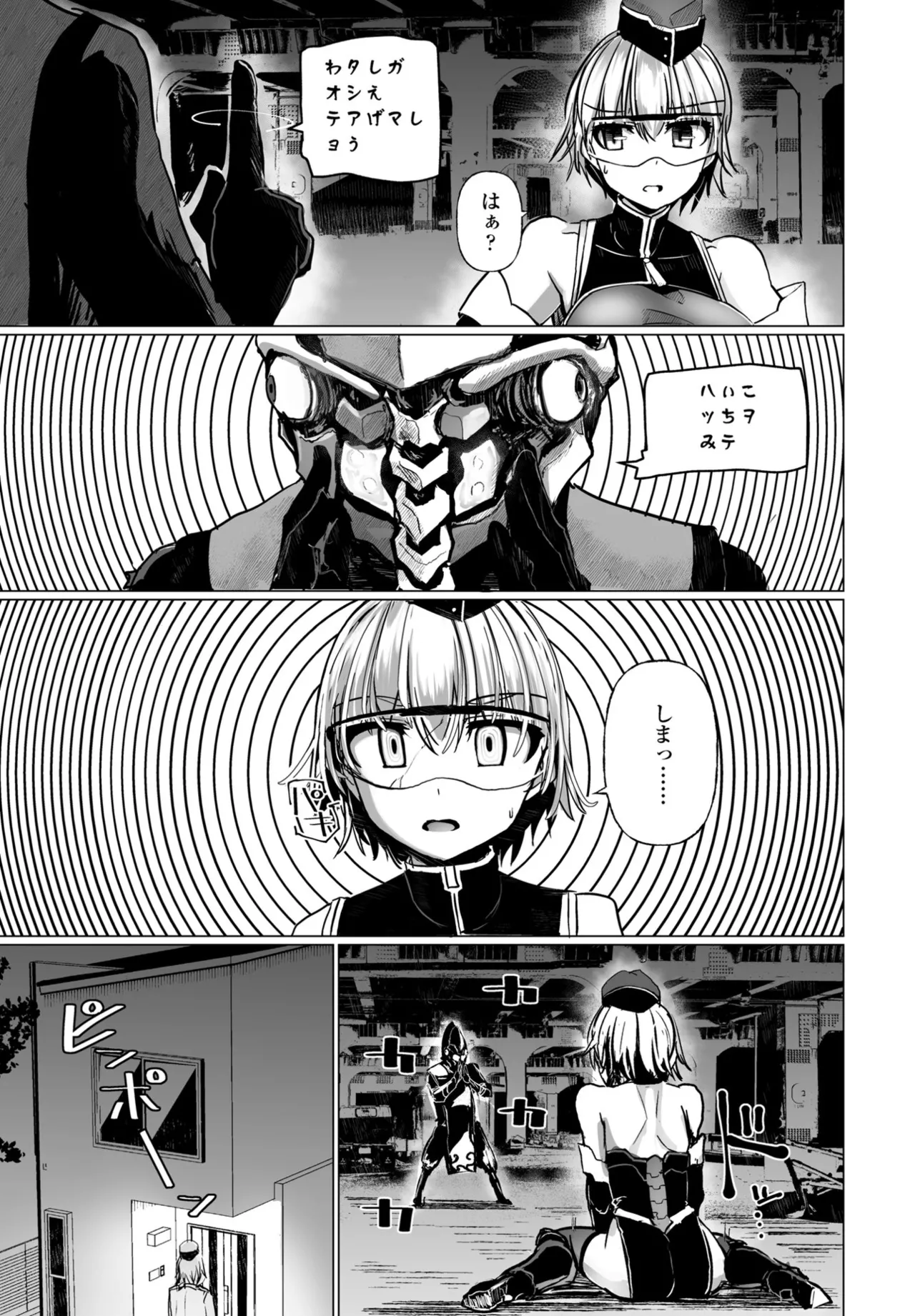 COMIC Penguin Club 2025-06 page 95 - full censorship hairy hentai manga - read online free