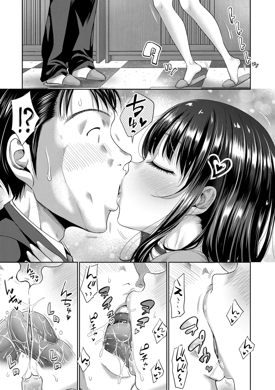 Futari Dake no Himitsu - Page 36