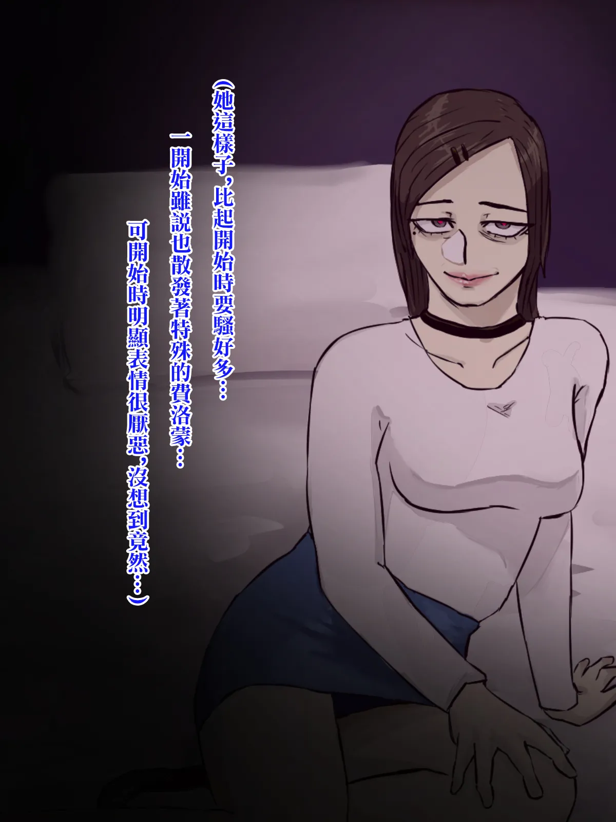 メンヘラ化した怪しい宗教勧誘おばさんの罠にハメられた話 page 20 original parody - milf extraneous ads hentai manga - read online free