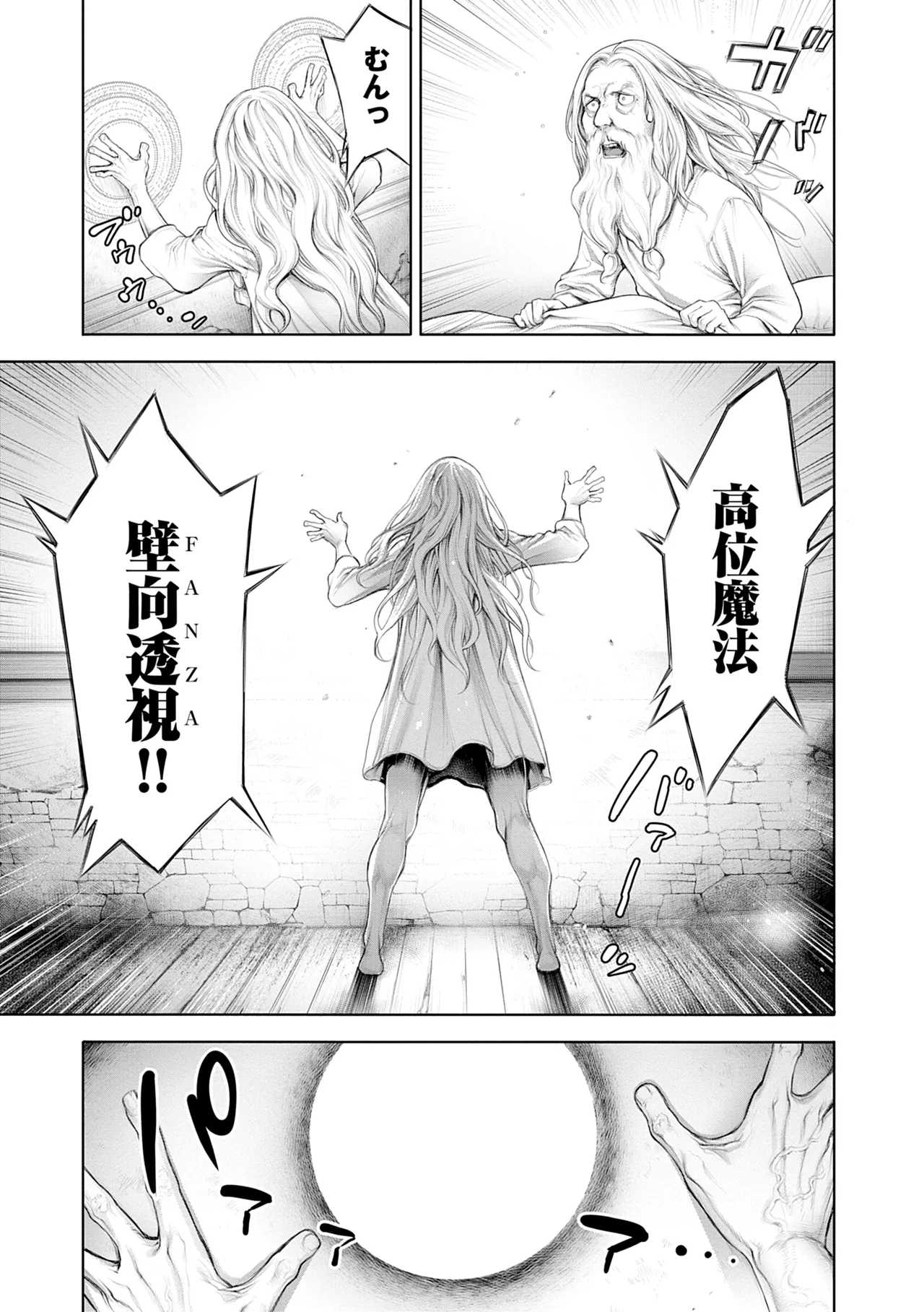 #Imamadede Ichibanyokatta Sex - Page 63