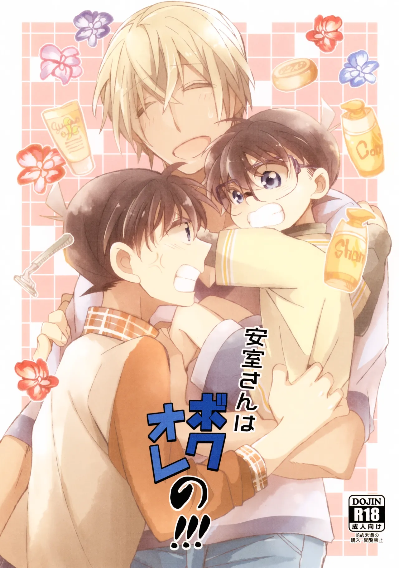 Preview page 1