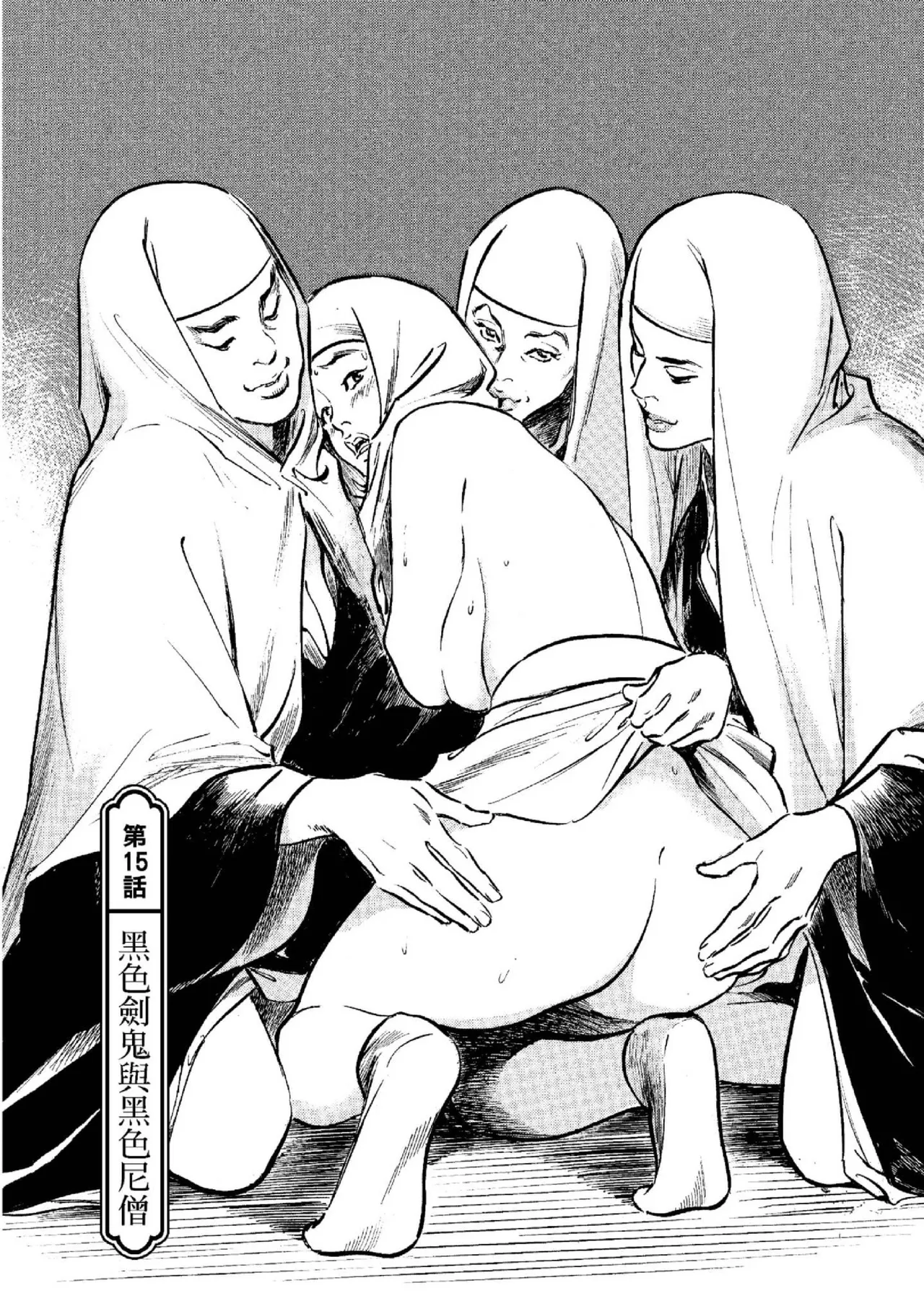 Tenpou Momoiro Suikoden 2 | 天保桃色水滸傳 2 page 154 - multi-work series tankoubon hentai manga - read online free