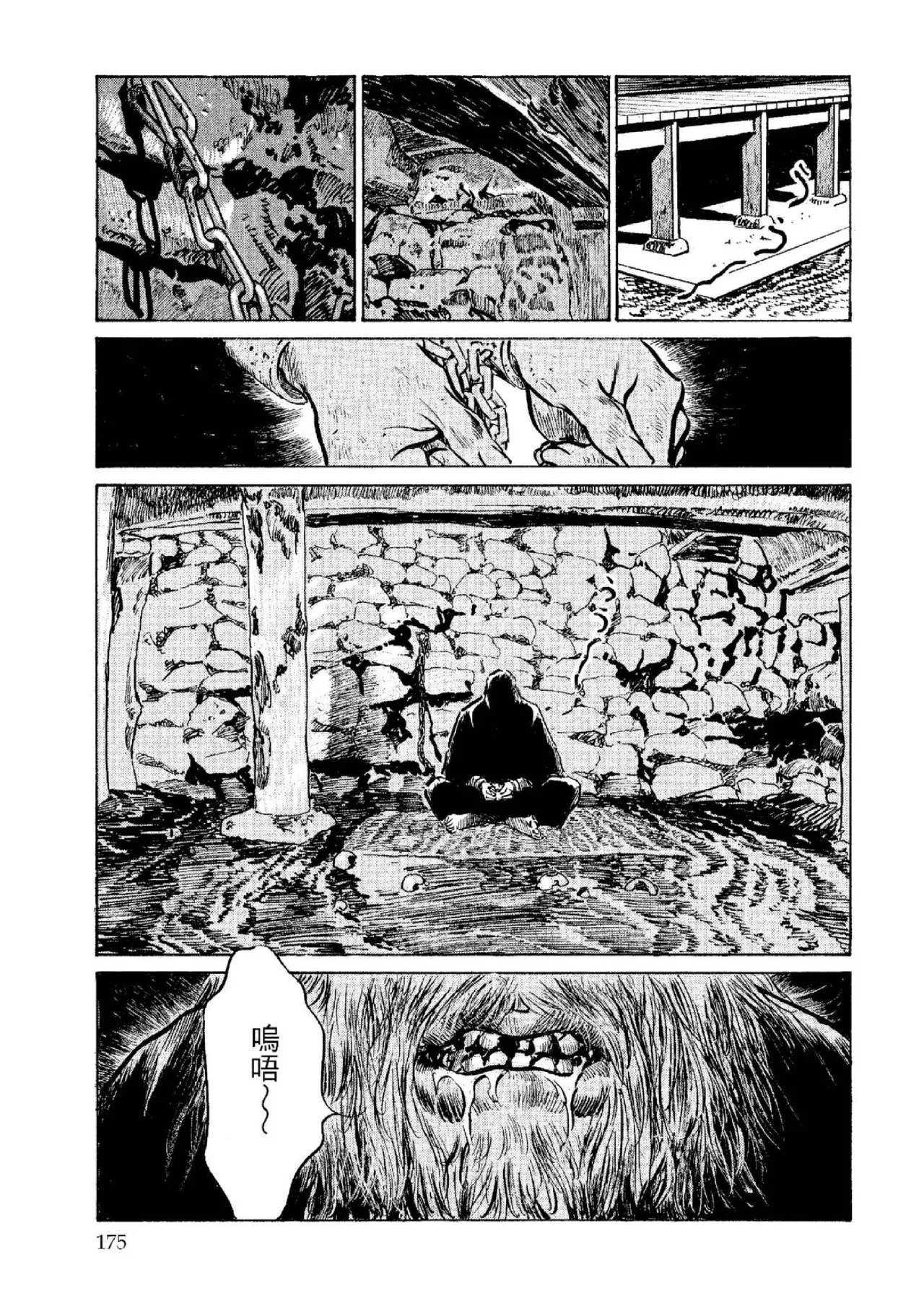 Tenpou Momoiro Suikoden 2 | 天保桃色水滸傳 2 page 176 - multi-work series tankoubon hentai manga - read online free