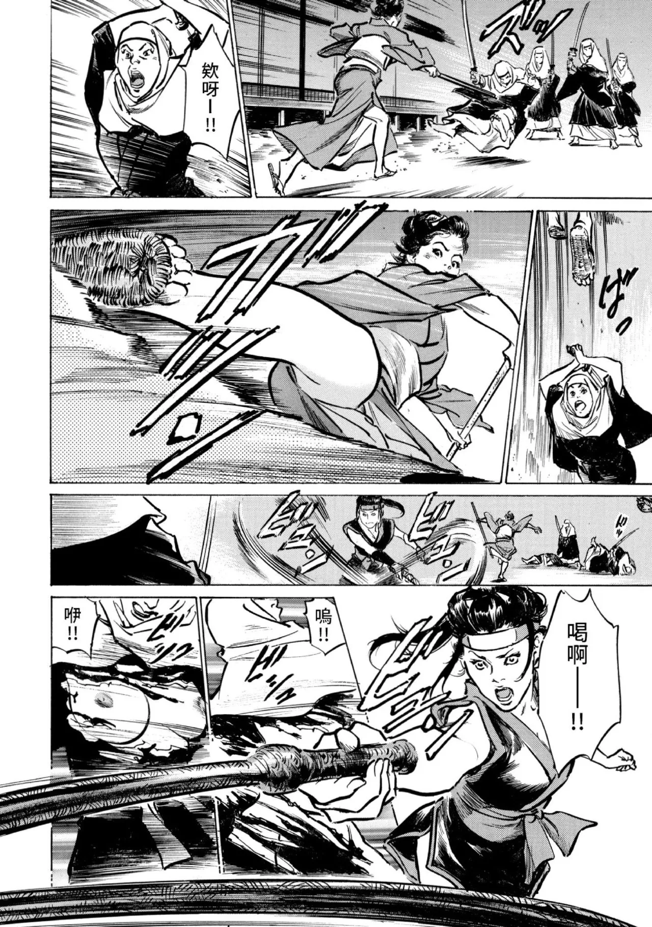 Tenpou Momoiro Suikoden 3 | 天保桃色水滸傳 3 page 113 - multi-work series tankoubon hentai manga - read online free