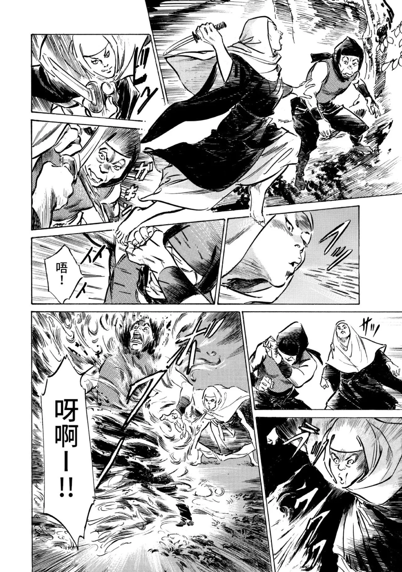 Tenpou Momoiro Suikoden 3 | 天保桃色水滸傳 3 page 53 - story arc kimono hentai manga - read online free