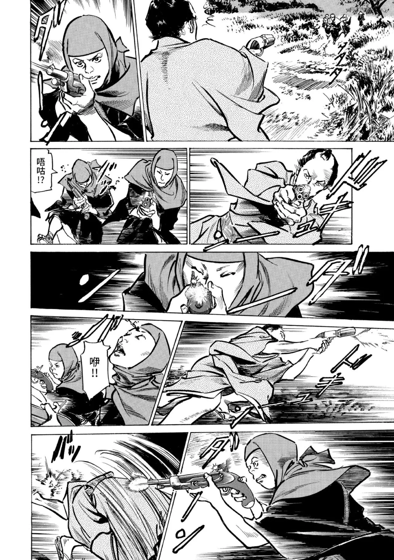 Tenpou Momoiro Suikoden 3 | 天保桃色水滸傳 3 page 93 - multi-work series tankoubon hentai manga - read online free