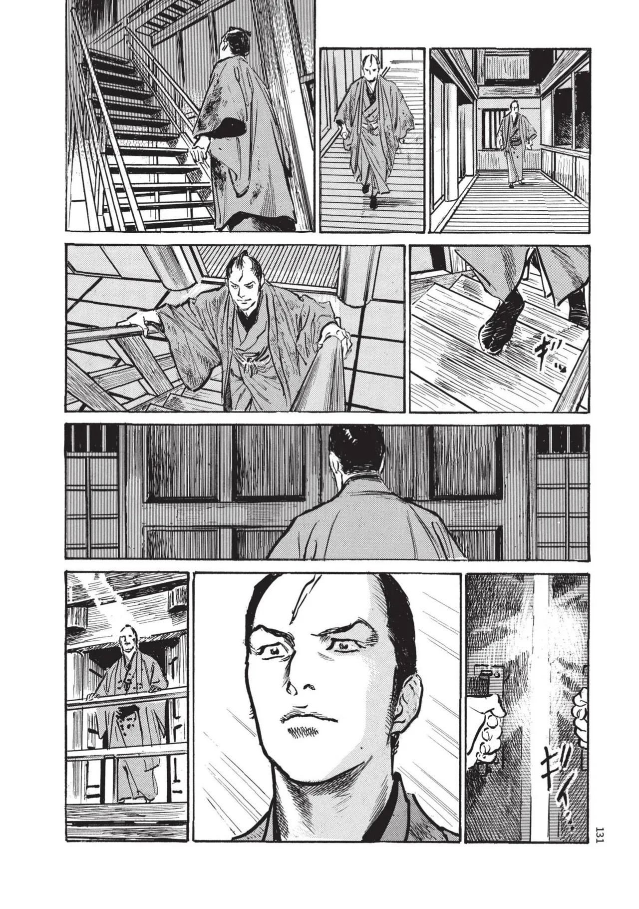 Kyonyū Junjō jiàn Saki 1 | 巨乳純情劍 紗希 1 page 133 - big breasts story arc hentai manga - read online free