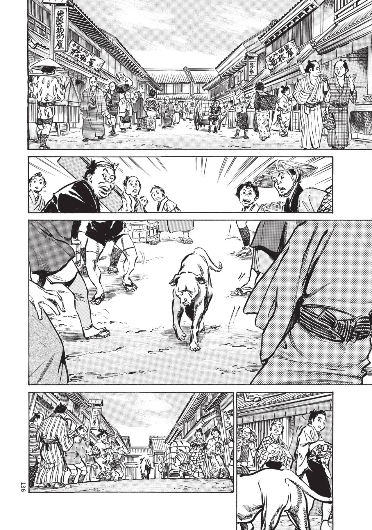 Kyonyū Junjō jiàn Saki 1 | 巨乳純情劍 紗希 1 - Page 138