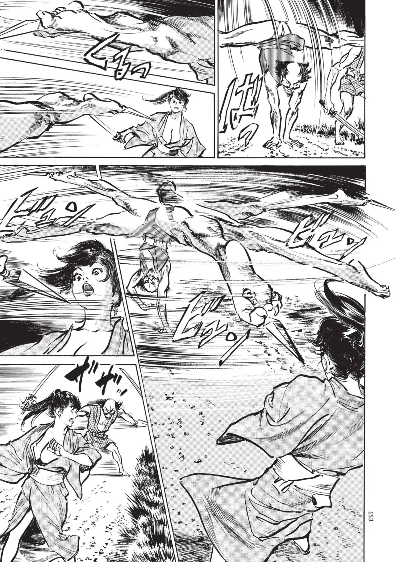 Kyonyū Junjō jiàn Saki 1 | 巨乳純情劍 紗希 1 page 155 - big breasts multi-work series hentai manga - read online free