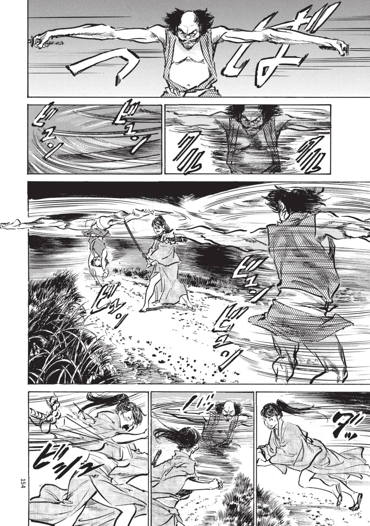 Kyonyū Junjō jiàn Saki 1 | 巨乳純情劍 紗希 1 page 156 - big breasts multi-work series hentai manga - read online free