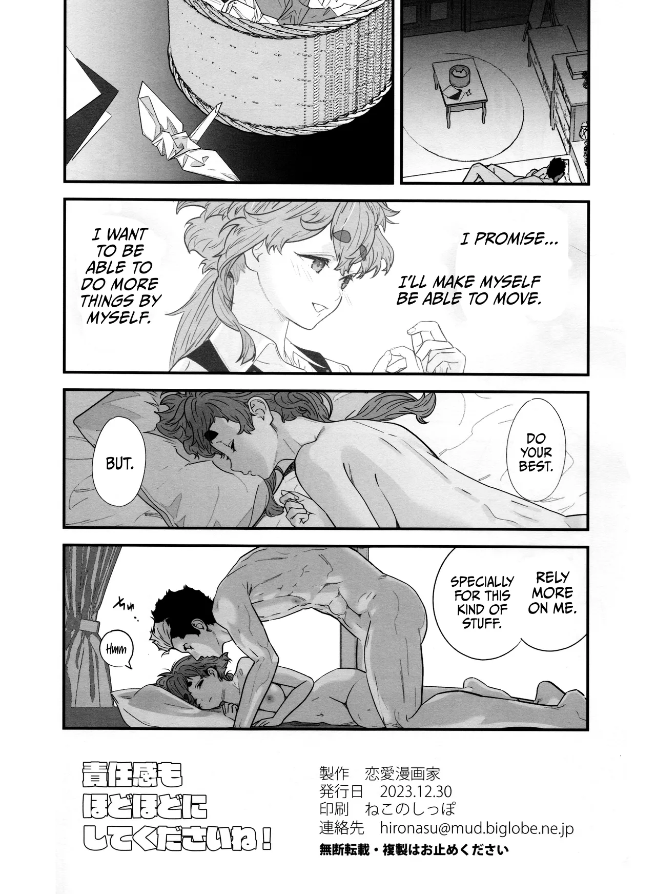 Sekininkan mo Hodohodo ni Shite Kudasai ne! | Please Have Some Moderation With your Sense Of Responsibility, Okay? page 25 featuring suletta mercury mobile suit gundam the witch from mercury parody - sole female sole male hentai manga - read online free
