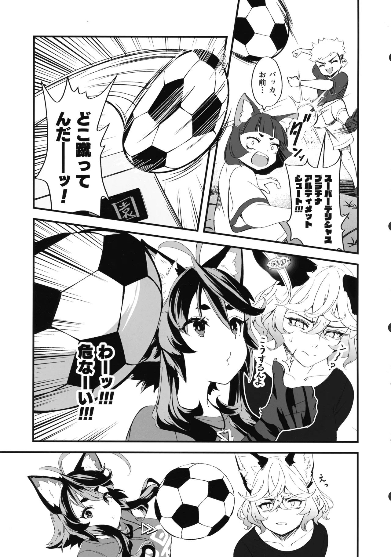 Hare, Tokidoki Arashi page 17 original parody - big breasts kemonomimi hentai manga - read online free