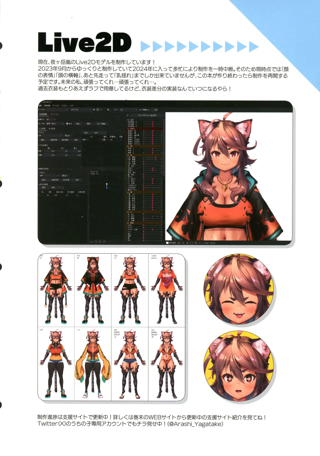 Hare, Tokidoki Arashi page 40 original parody - futanari big breasts hentai manga - read online free