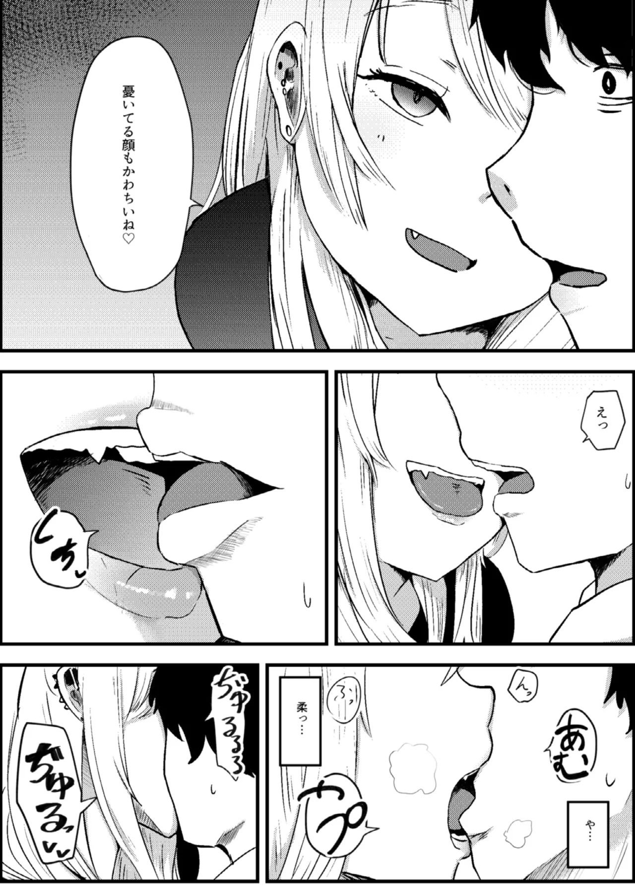 Jirai Onna ni Gyaku NTR Sareru page 10 original parody - sole female sole male hentai manga - read online free