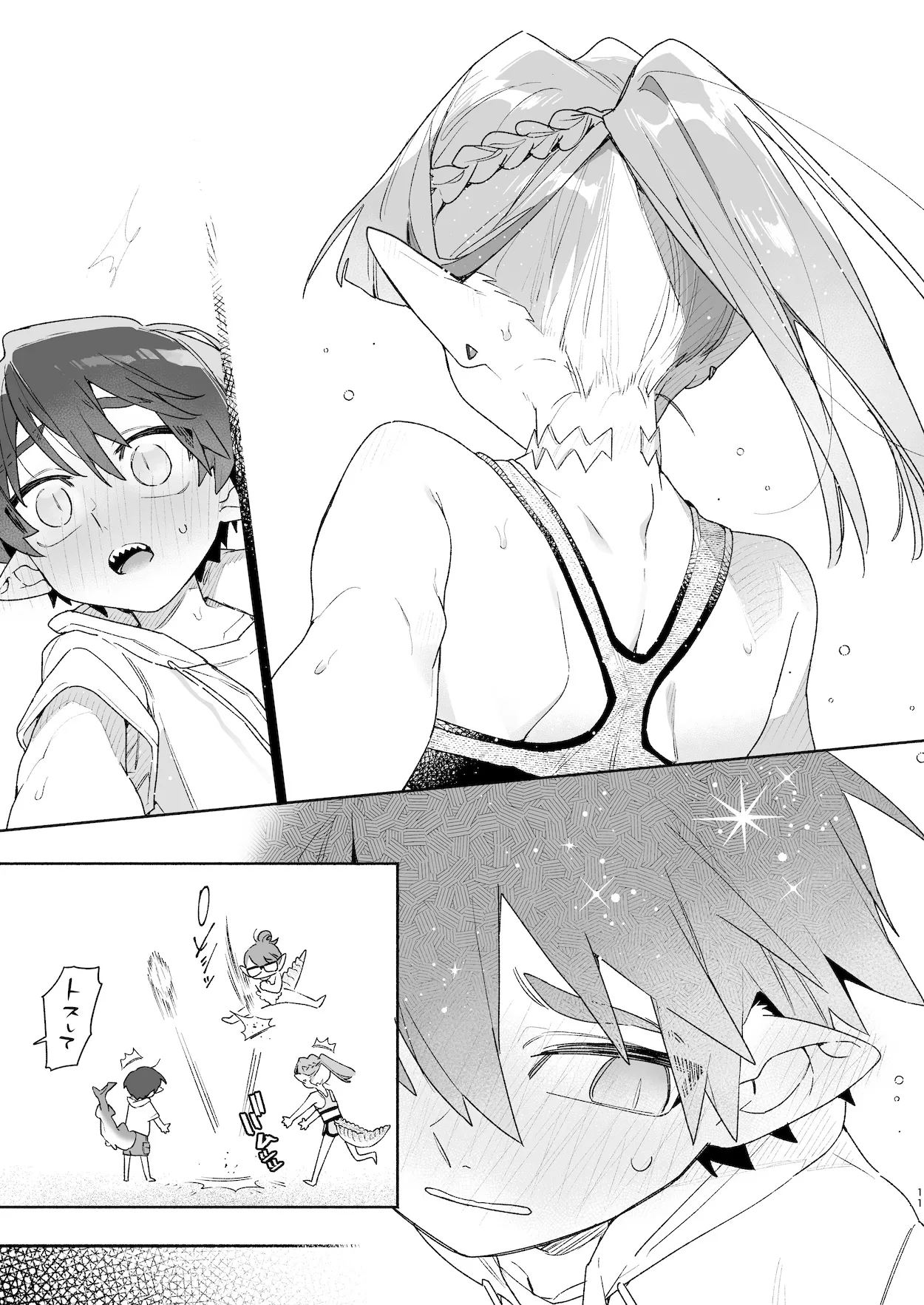 [pink carrot (usachanGET)] ♂ ga Uke. Wani-chan x Same-kun Zenpen - Page 12