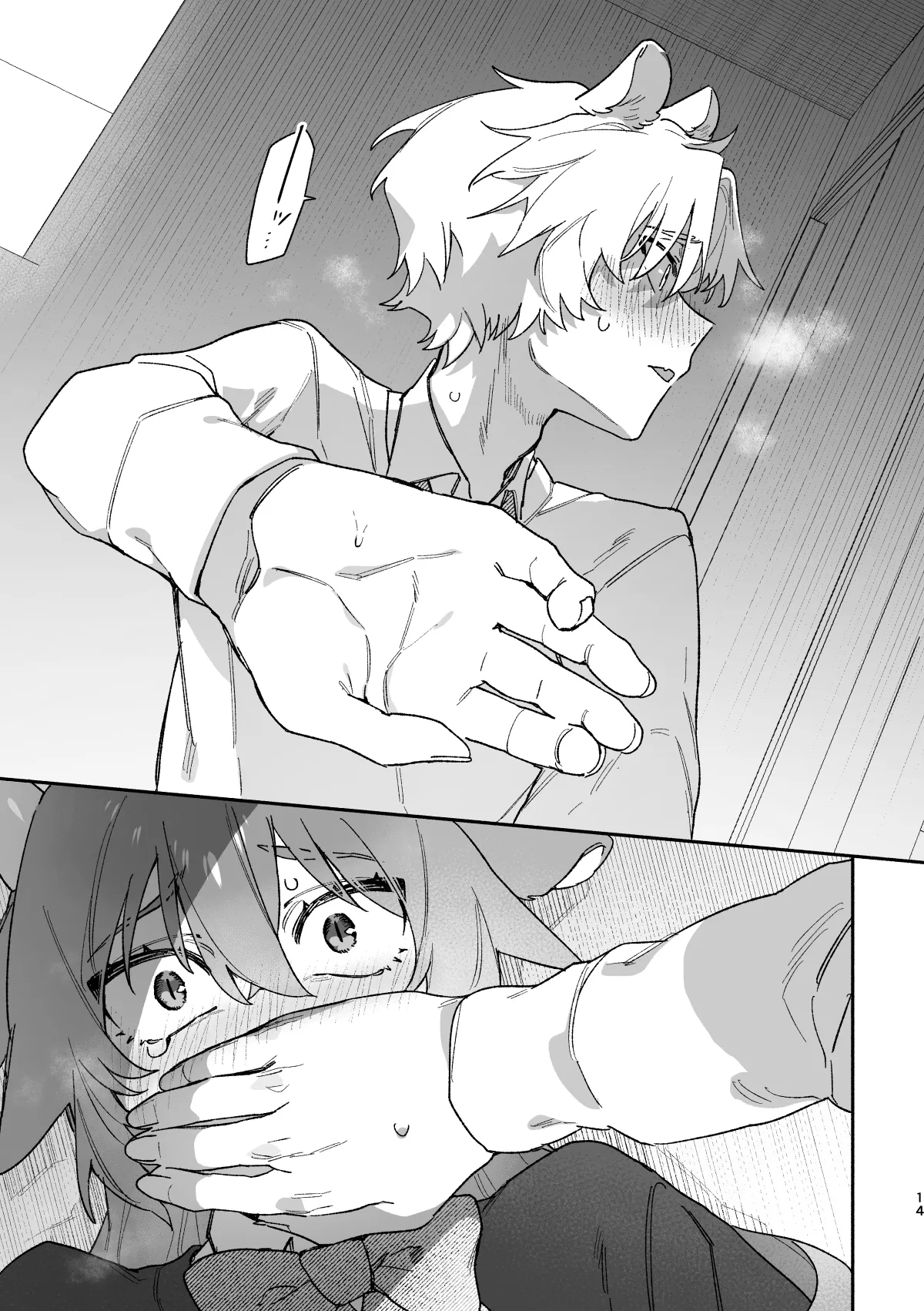 ♂ ga Uke. Midori Ryuu x Nezumi-kun page 14 original parody - sole female sole male hentai manga - read online free