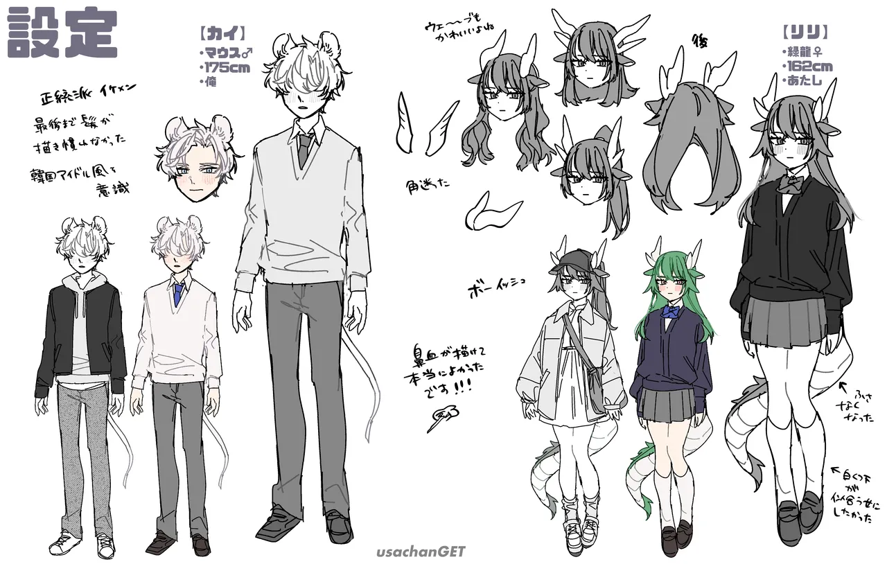 ♂ ga Uke. Midori Ryuu x Nezumi-kun page 88 original parody - sole female sole male hentai manga - read online free