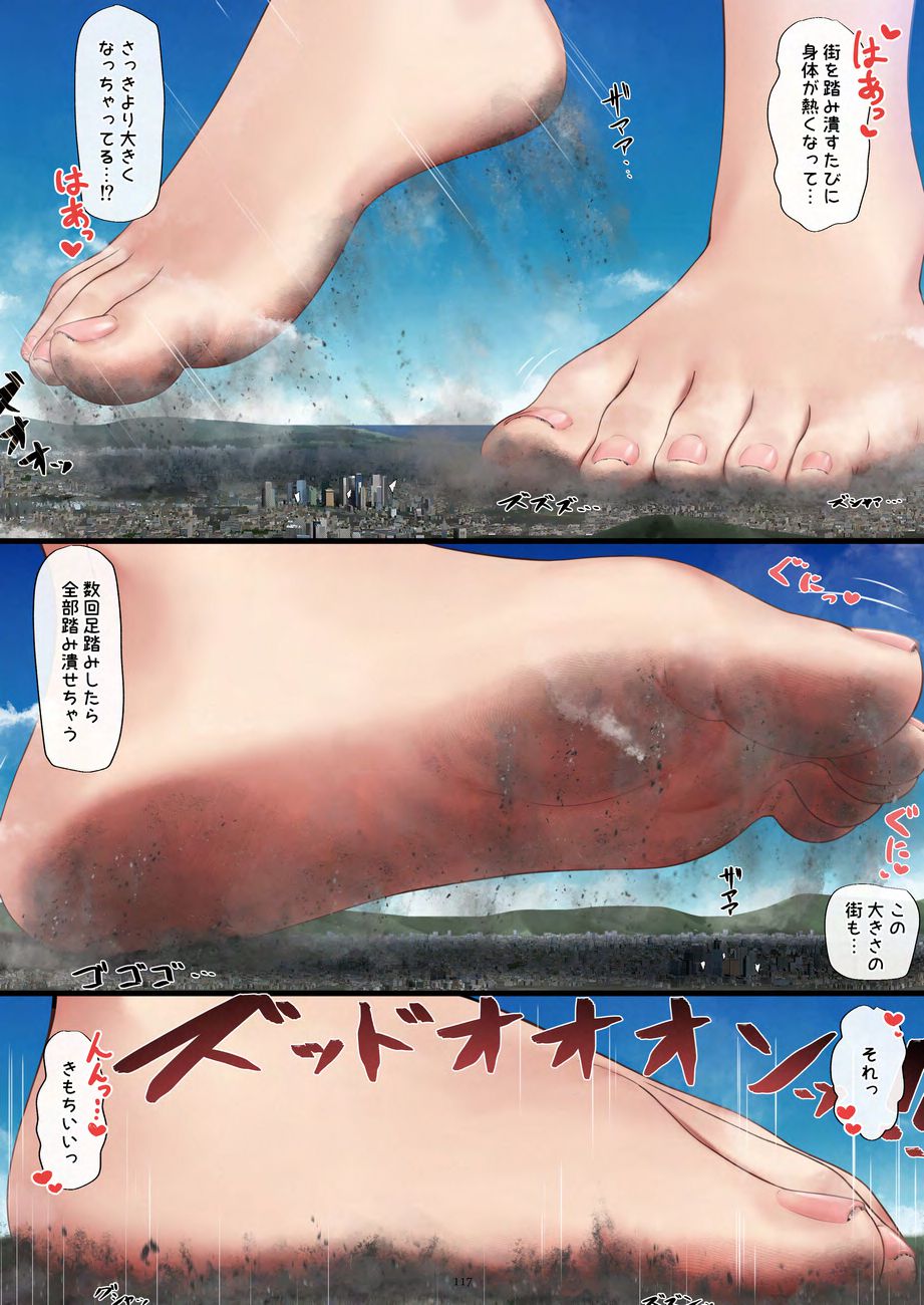 Tenshin Ranman Gigantic 9th page 117 original parody - growth giantess hentai manga - read online free