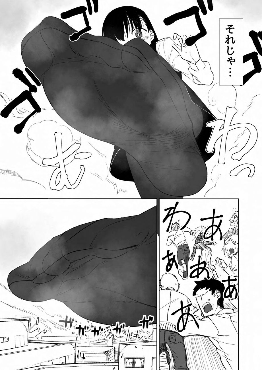 Tenshin Ranman Gigantic 9th page 177 original parody - growth giantess hentai manga - read online free