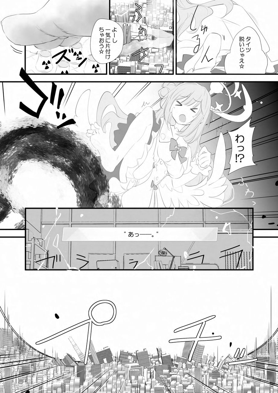 Tenshin Ranman Gigantic 9th - Page 36