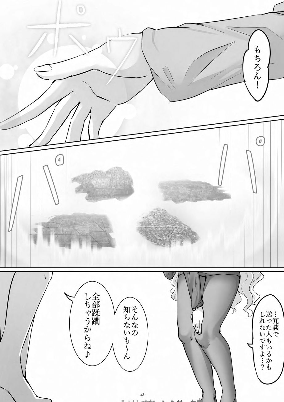 Tenshin Ranman Gigantic 9th page 48 original parody - growth giantess hentai manga - read online free