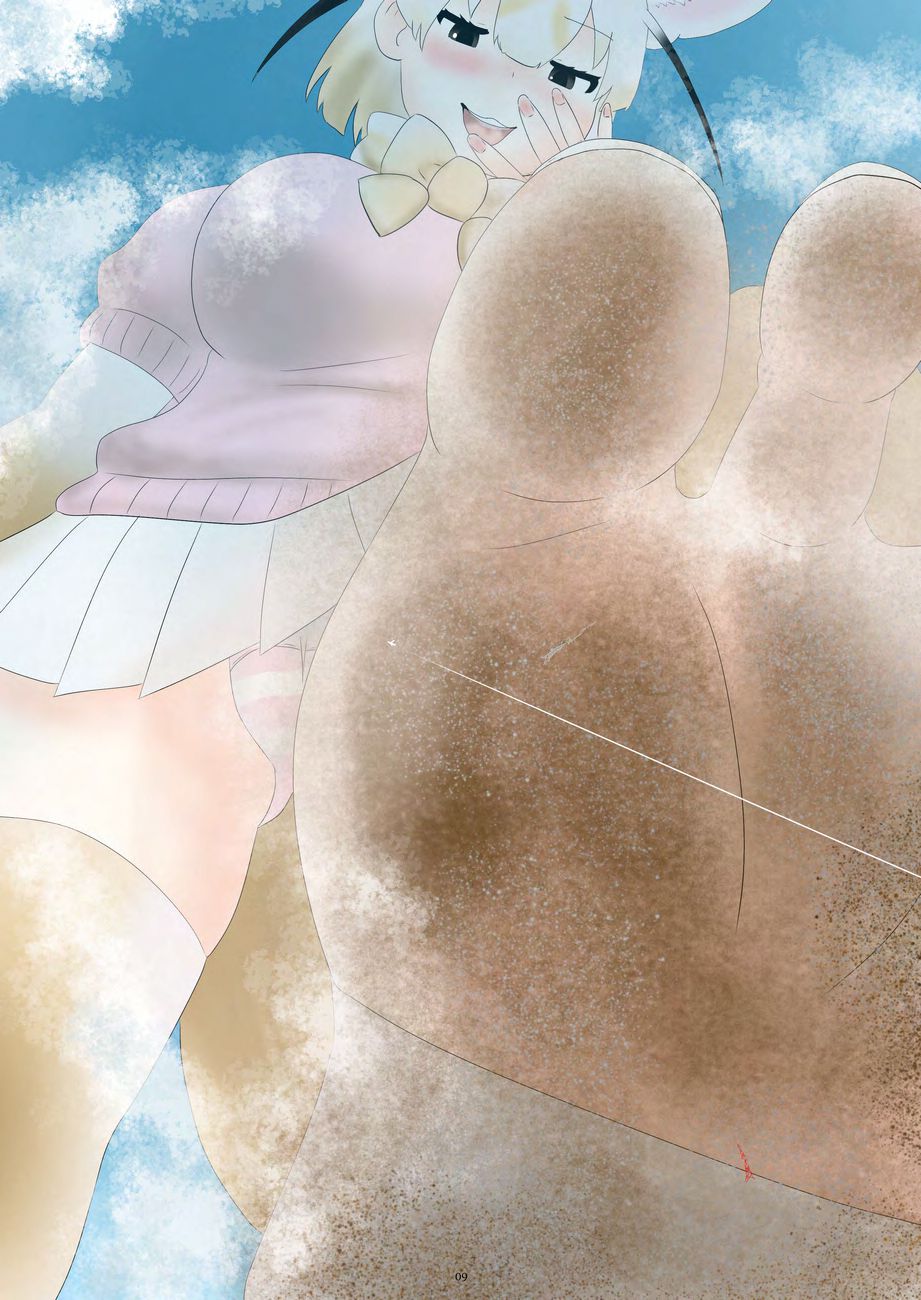 Tenshin Ranman Gigantic 9th - Page 9