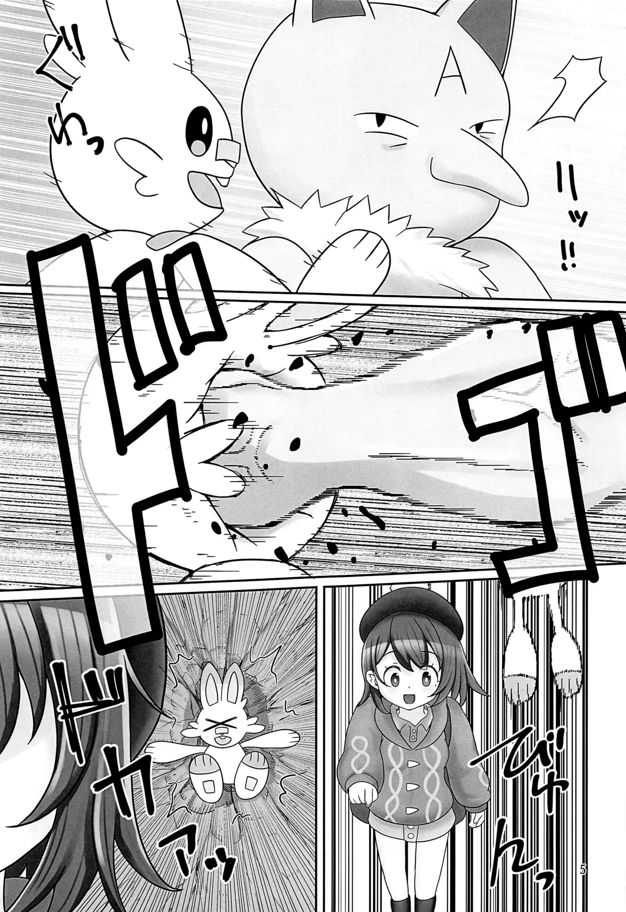 Preview page 4