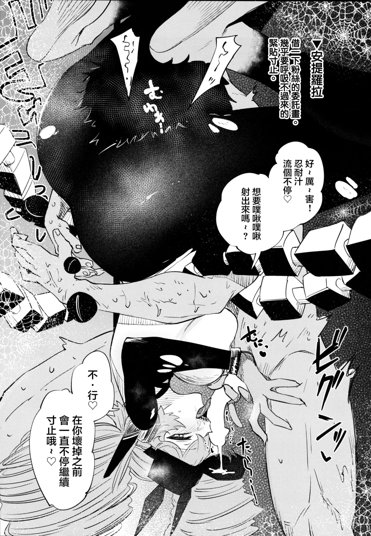 Mugen ni Shizumu page 16 girls frontline neural cloud parody - read online free