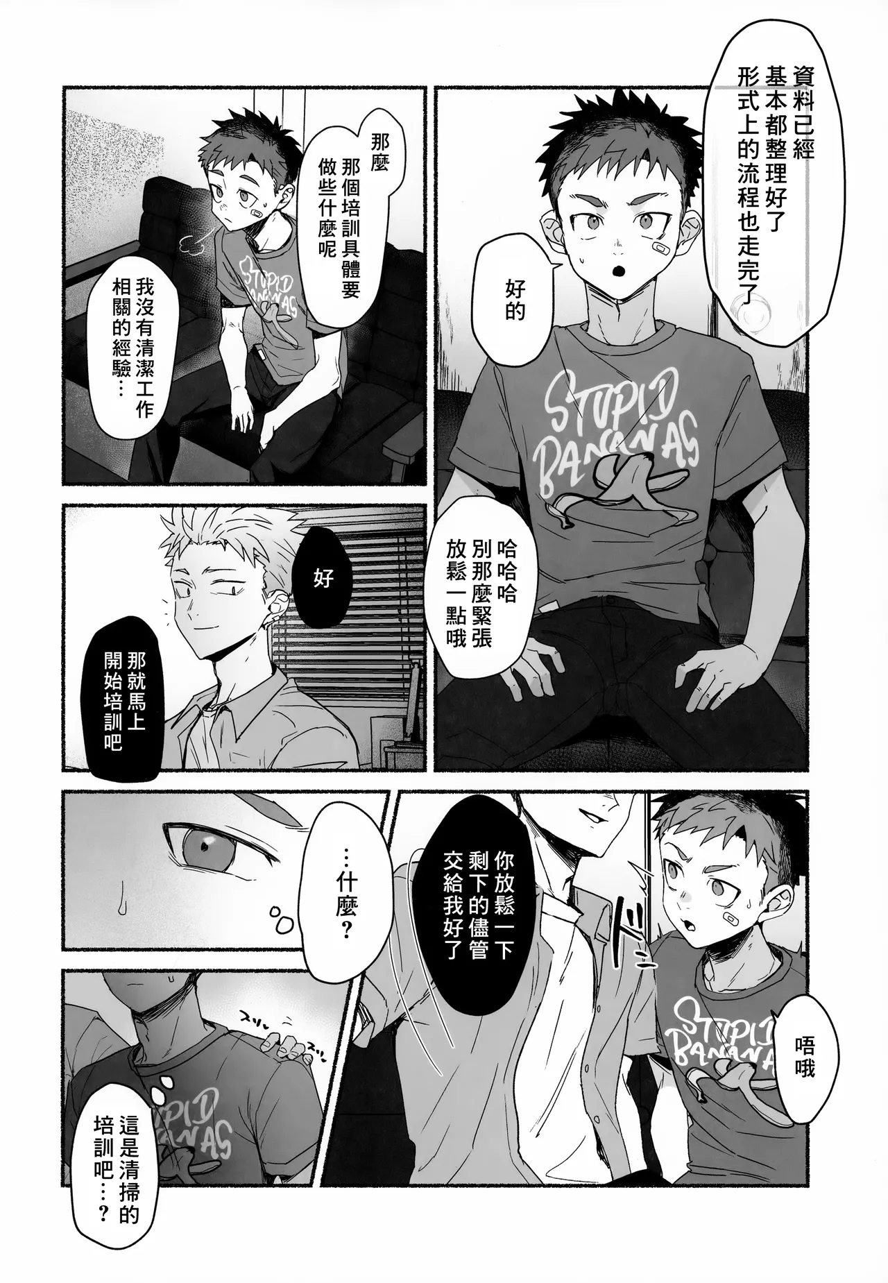 Preview page 5