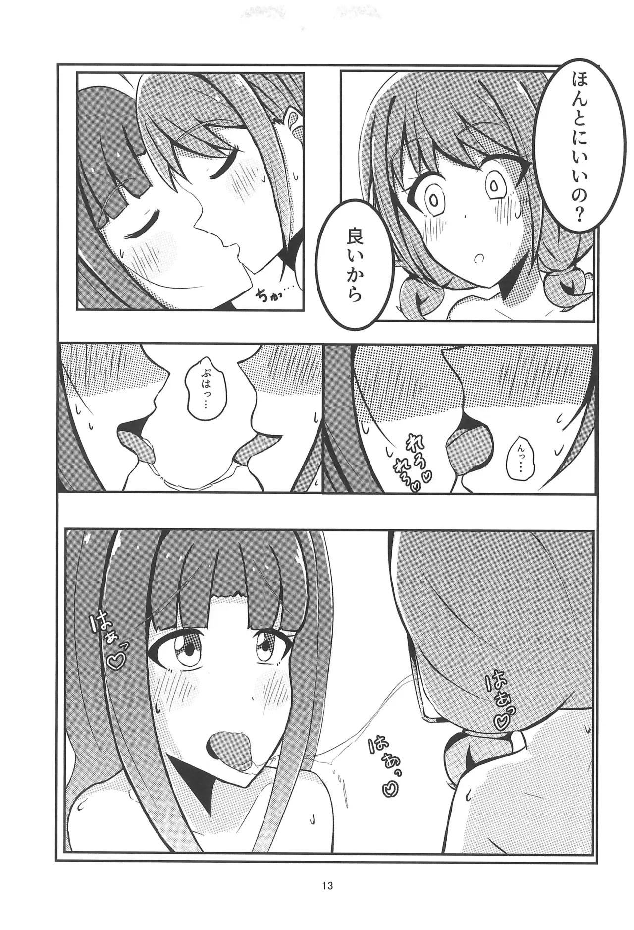 Tokyo Shandy Rendez page 15 featuring nina iseri girls band cry parody - females only yuri hentai manga - read online free