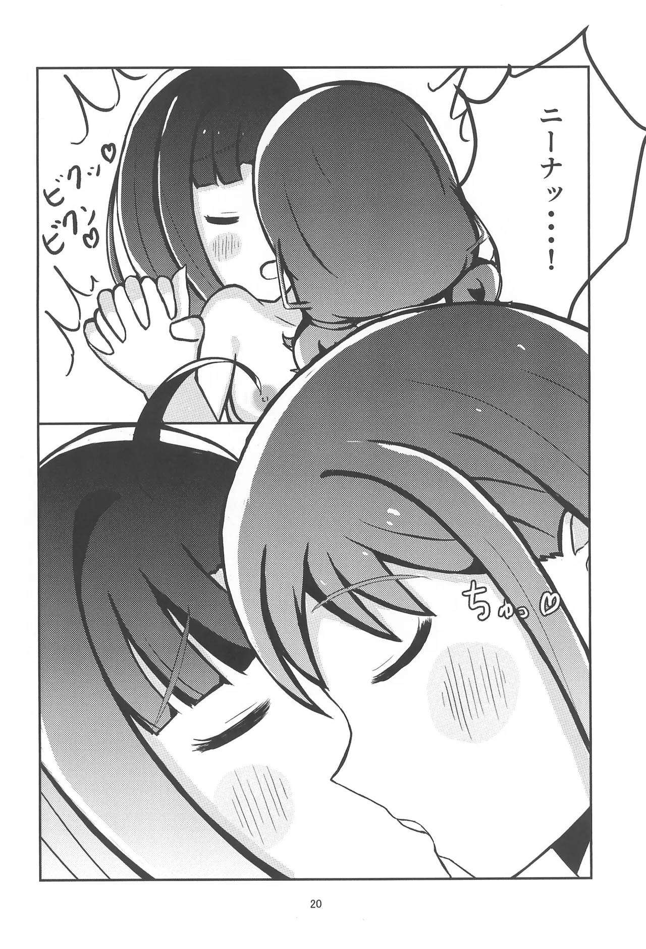 Tokyo Shandy Rendez page 22 featuring nina iseri girls band cry parody - females only yuri hentai manga - read online free