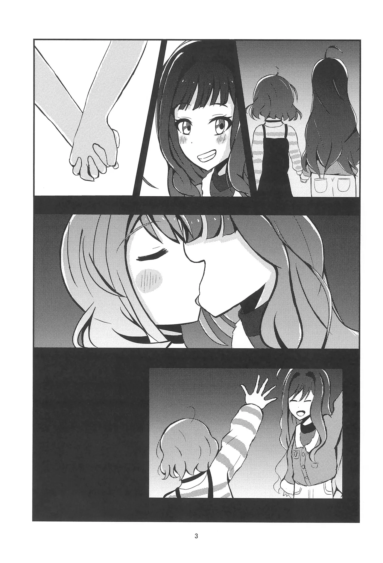 Tokyo Shandy Rendez - Page 5