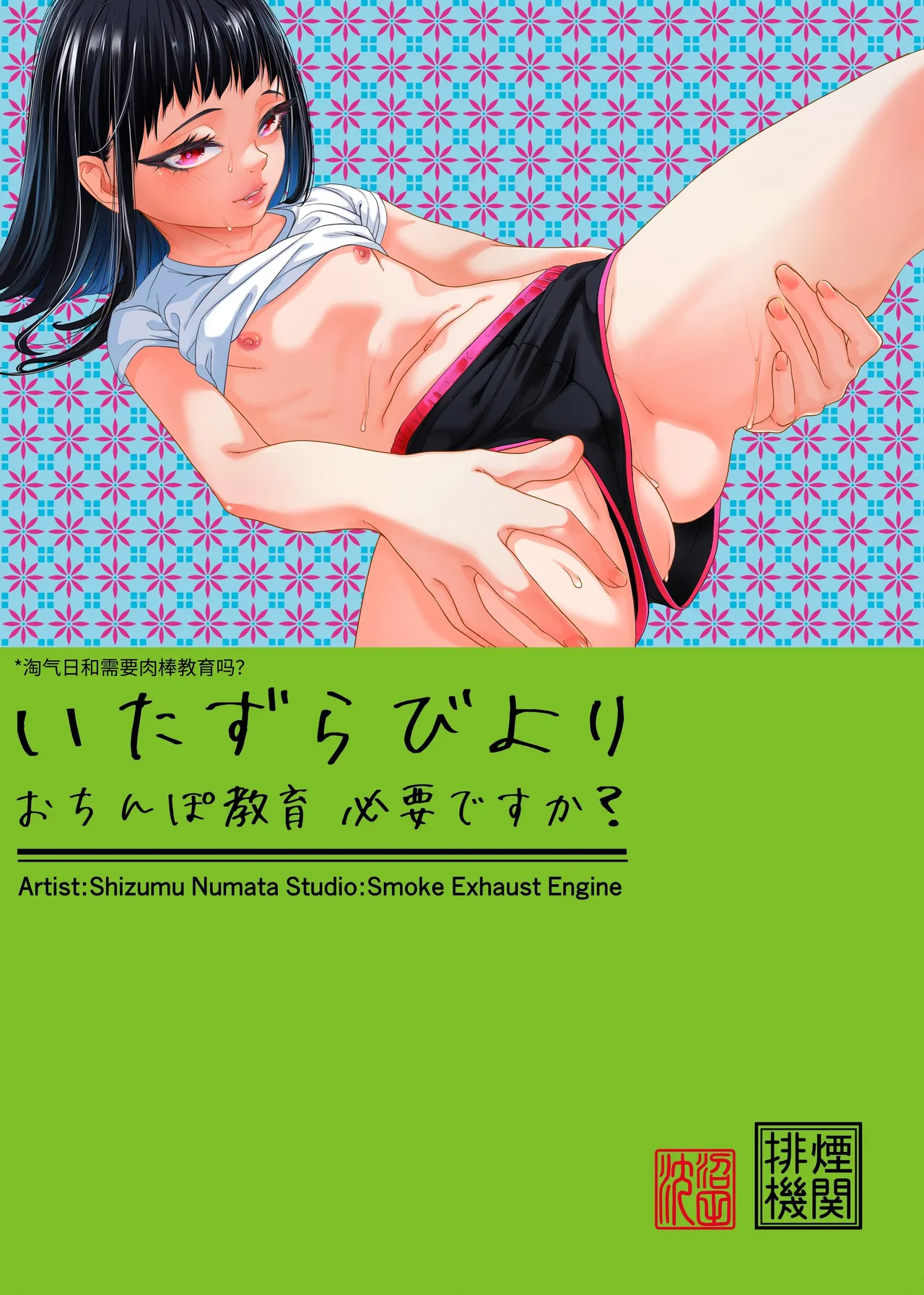 Preview page 2