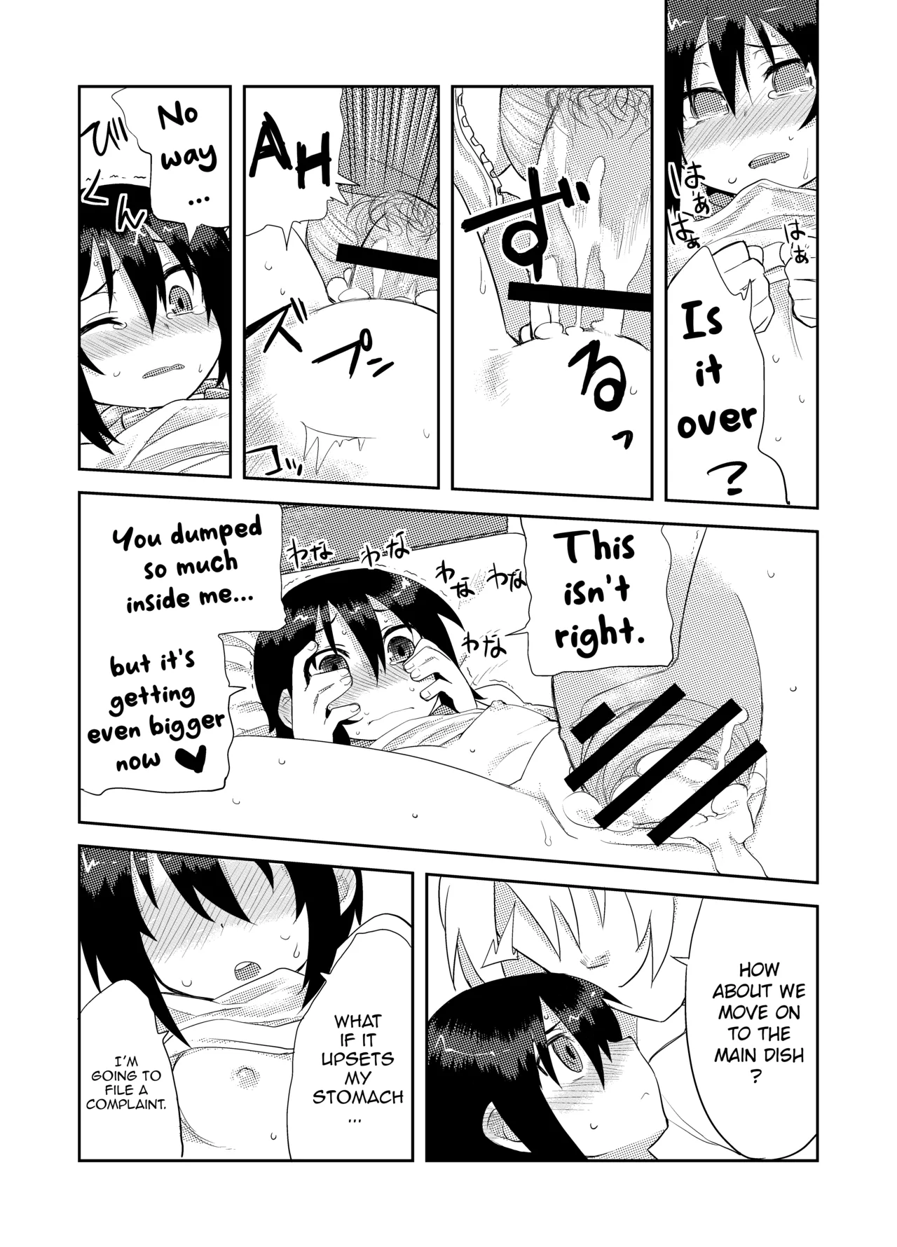 Reika-san to Issho! - Page 38