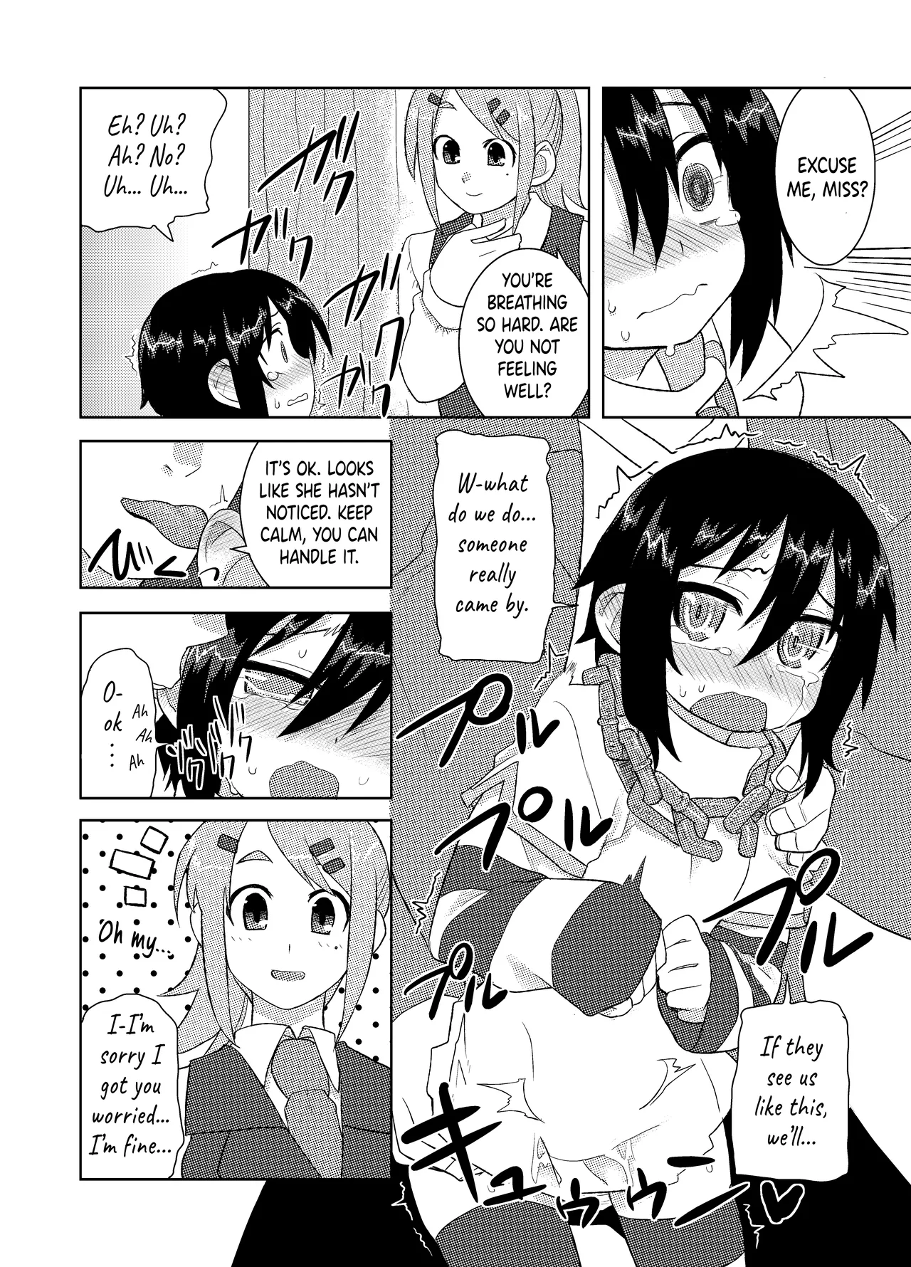 Reika-san to Issho! - Page 51