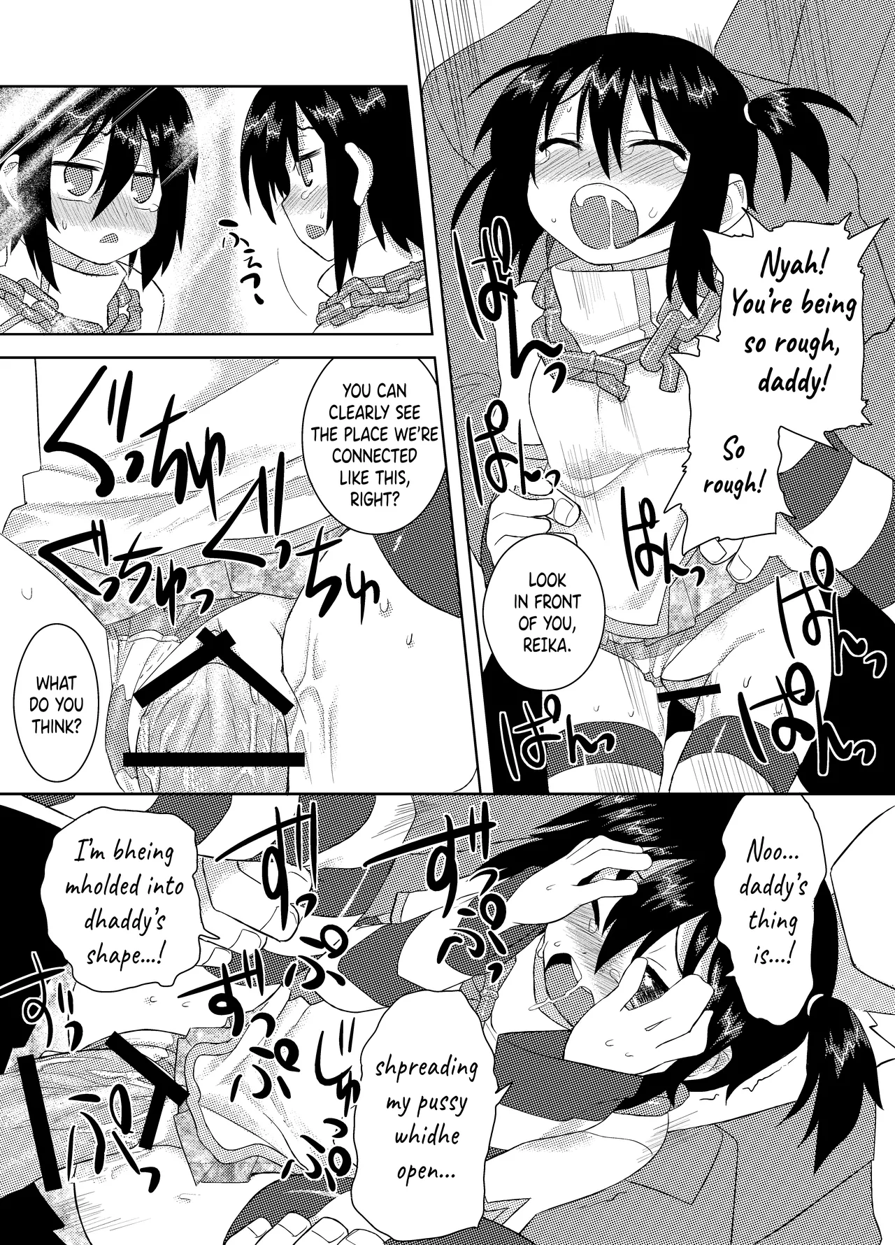 Reika-san to Issho! - Page 54