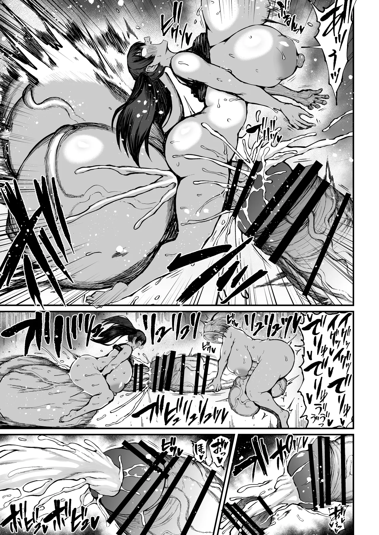 Futanari Champion Kariide Kaoru ga Makeru Hazu ga Nai 2 page 26 original parody - big penis big breasts hentai manga - read online free