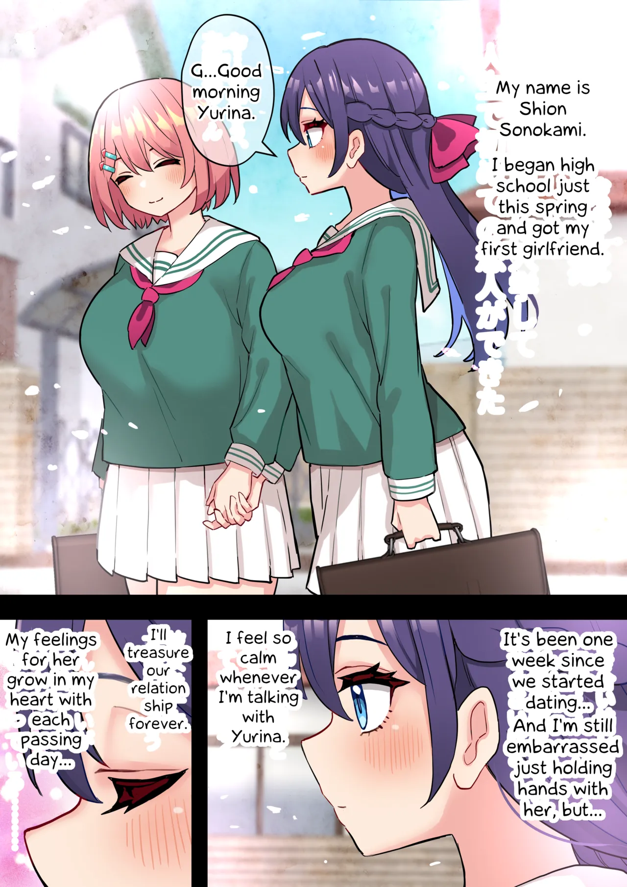 Seiso Junai Yuri Couple ni Chinpo Haete Owaru Hanashi | A Story About The Most Pure And Innocent Lesbian Schoolgirl Couple Growing A Dick - Page 4