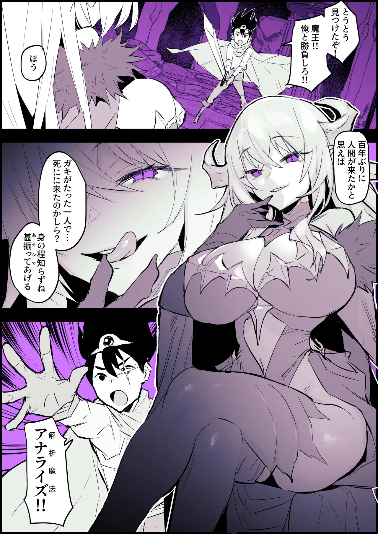 Preview page 2