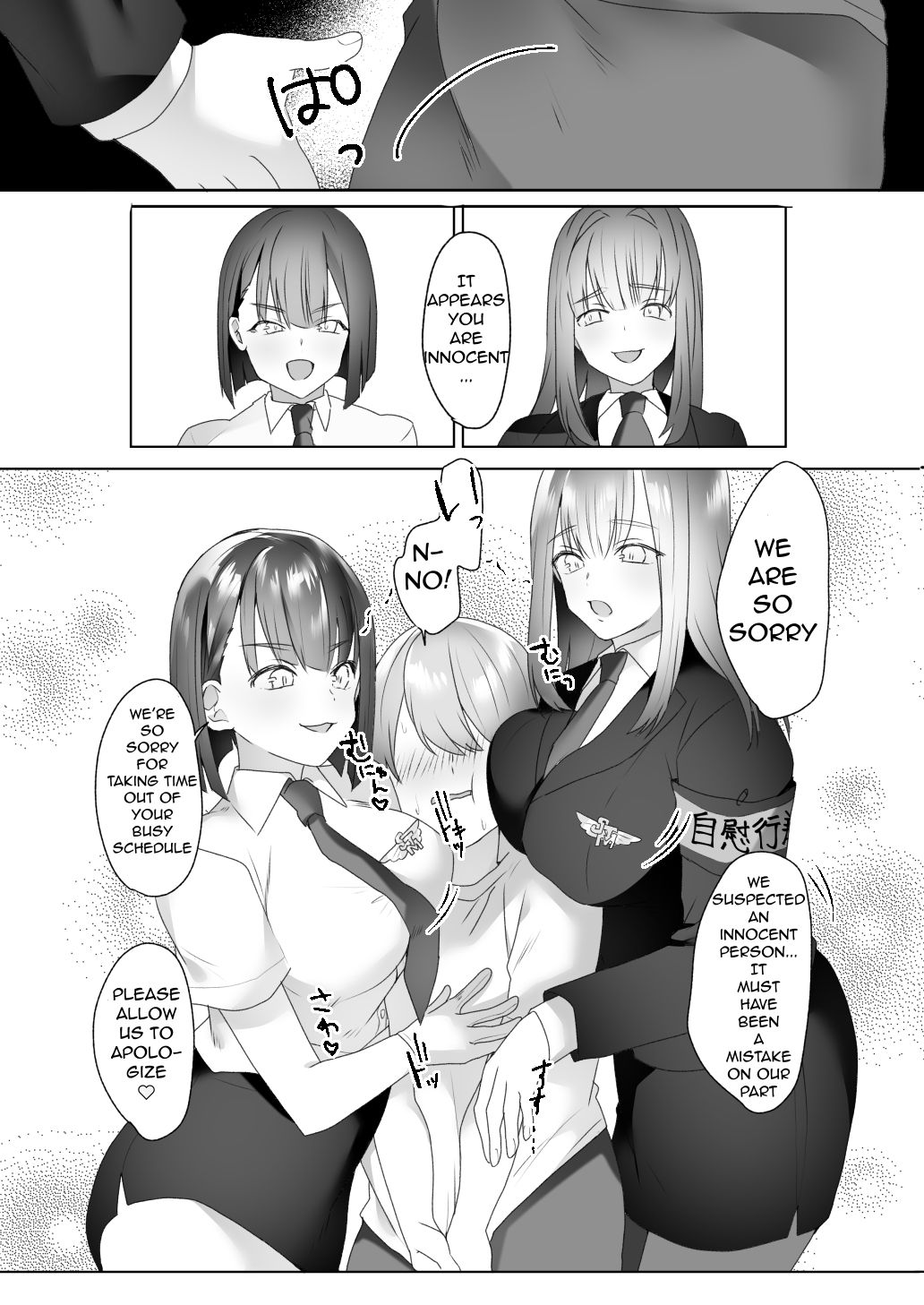Jiikoui Torishimarikan page 18 original parody - femdom mosaic censorship hentai manga - read online free