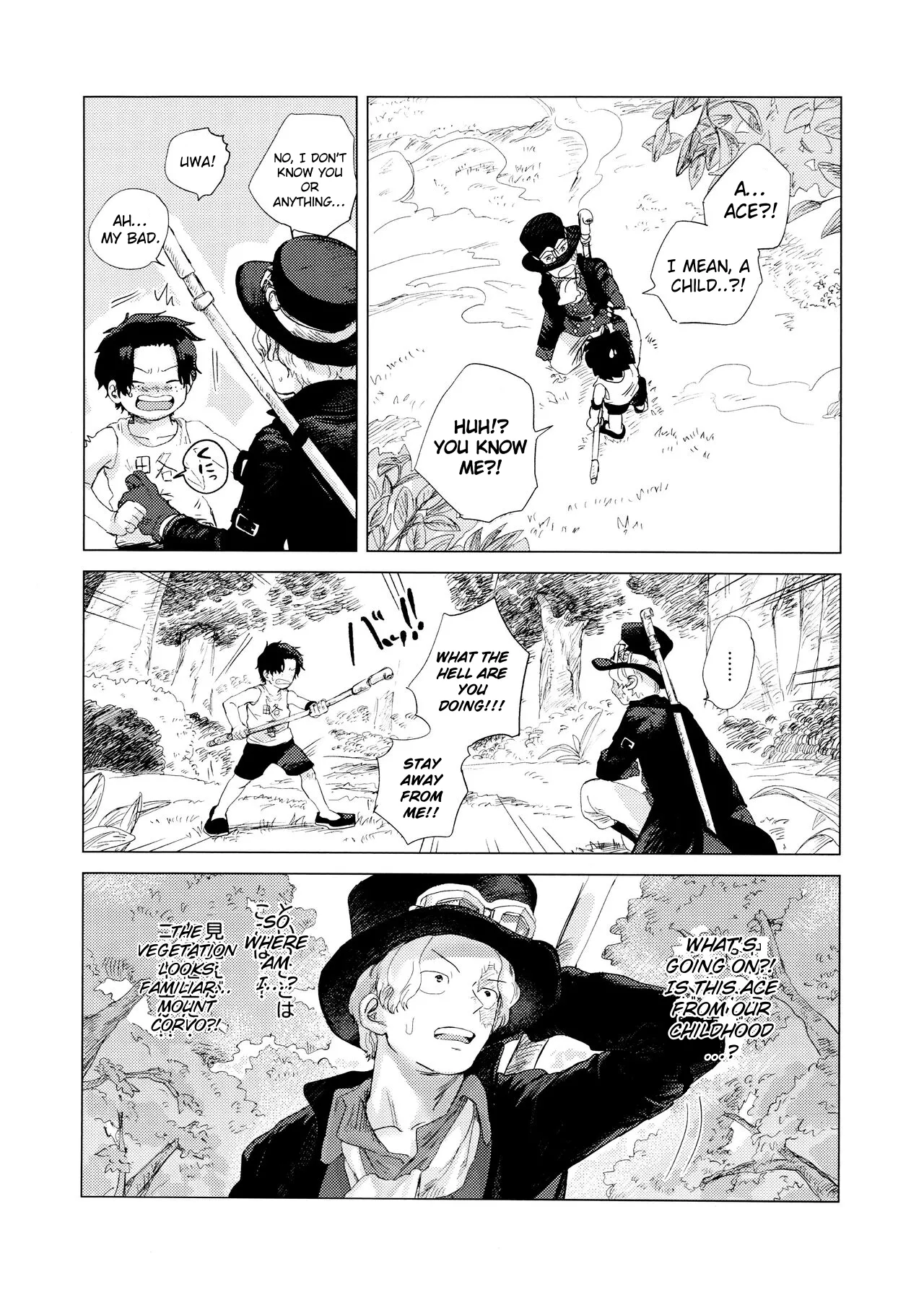 Wanna Have a Competiton? - Page 19
