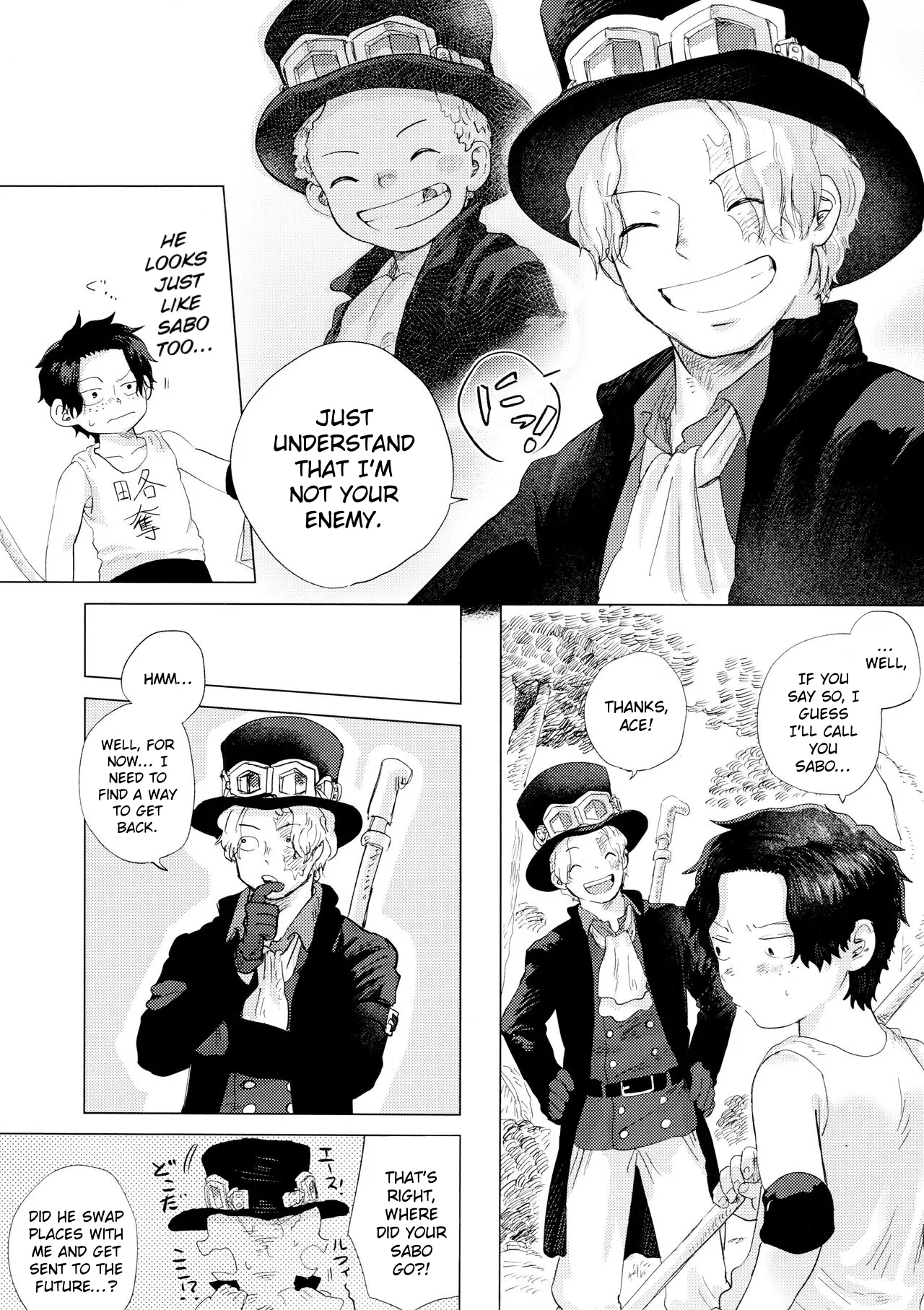 Wanna Have a Competiton? - Page 23