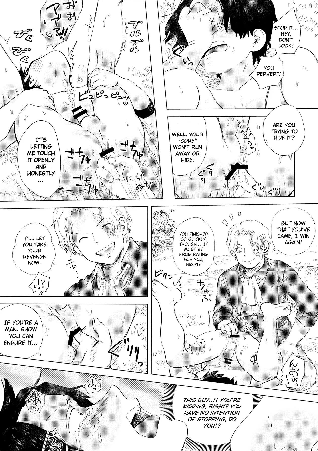 Wanna Have a Competiton? - Page 37
