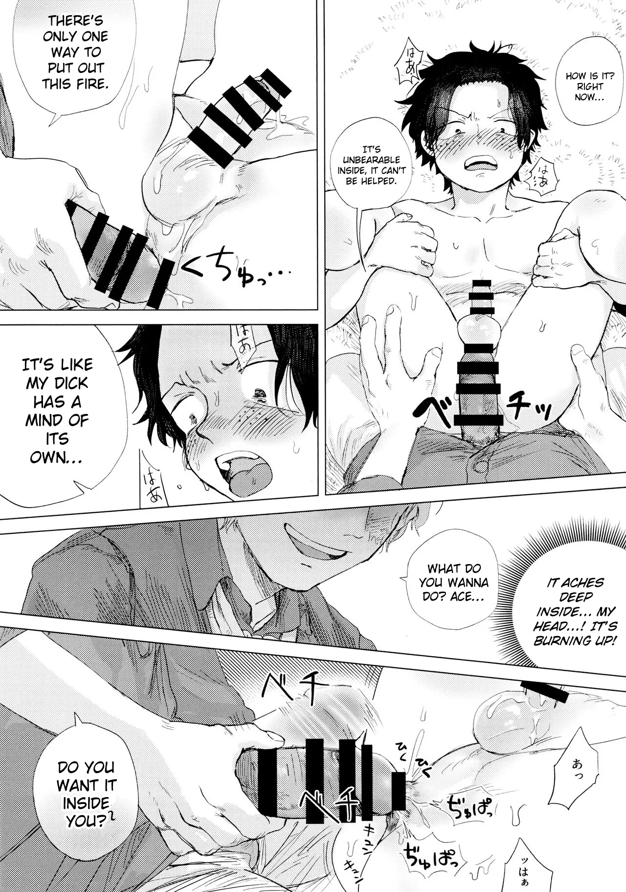 Wanna Have a Competiton? - Page 40