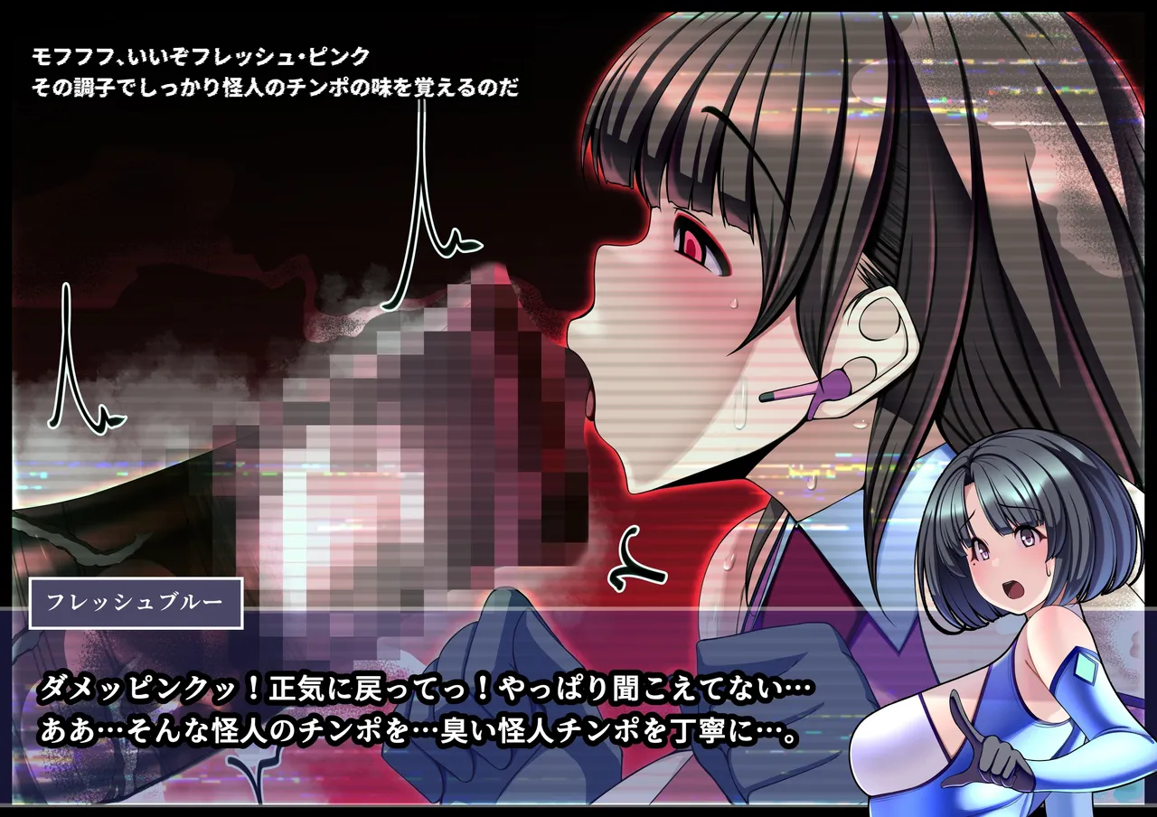 見守りシリーズSF 春原 愛衣編 page 18 original parody - big breasts corruption hentai manga - read online free